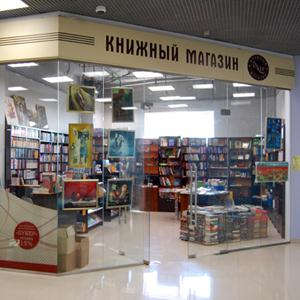 Книжные магазины Опалихи