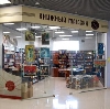 Книжные магазины в Опалихе